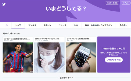 twitter